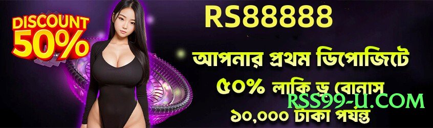 luck91 VIP v5.1.3 Screenshot 3