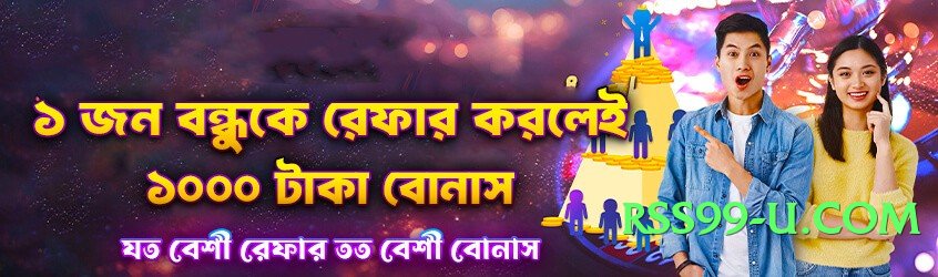 Mega EasyCash Universe v5.0.0 Screenshot 3