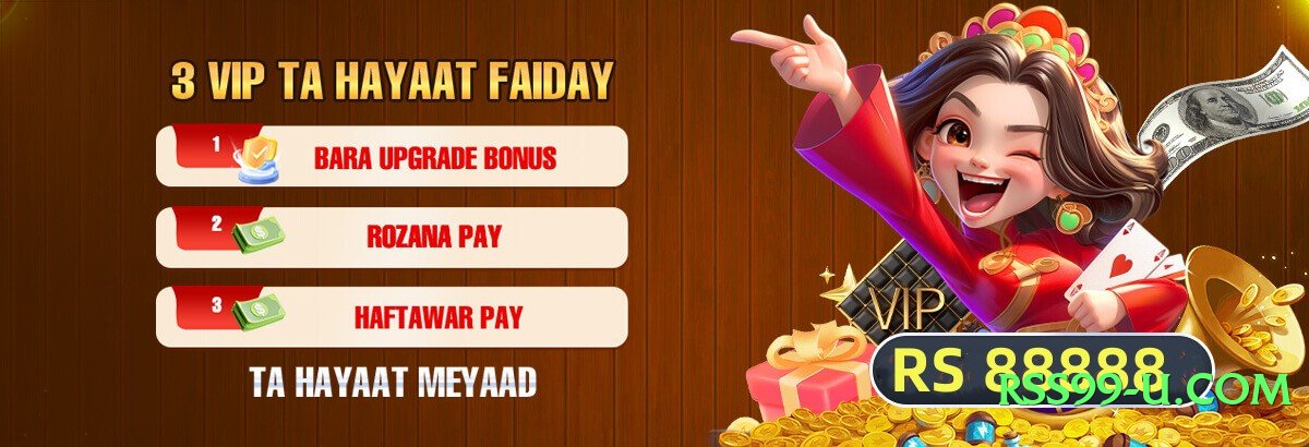 pakspinx Screenshot 1