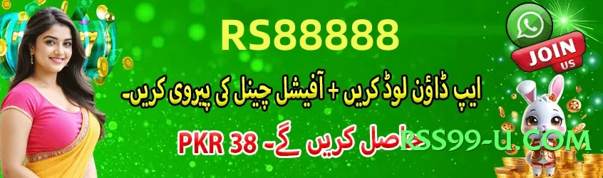 pkwin Plus v1.0.1 Official Screenshot 4