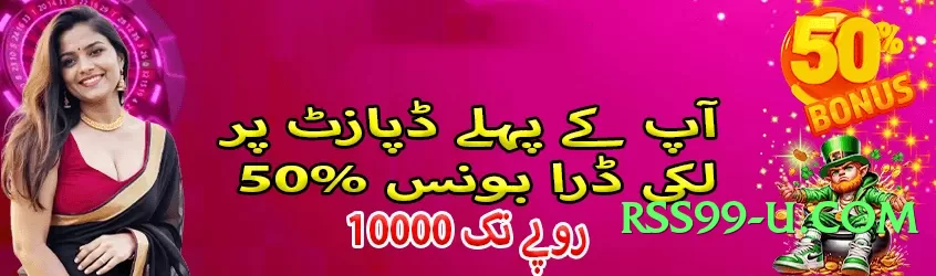 rss99 Advanced Screenshot 1