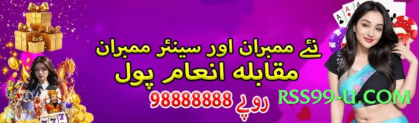 pk6game Expert v4.5.0 Screenshot 1