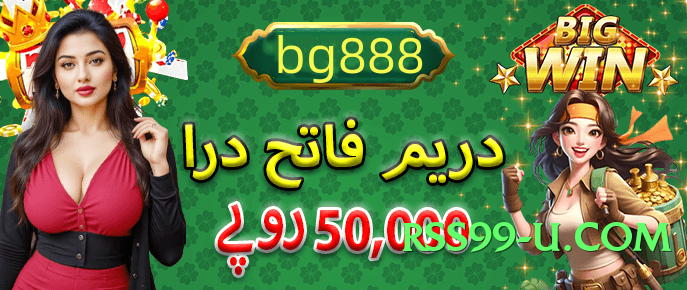 bn55 First Official Screenshot 1