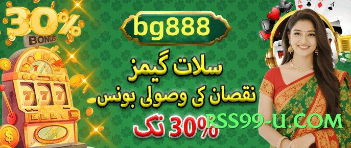 r789 Elite v2.1.0 APK Screenshot 1