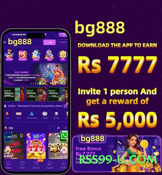 wt777 Queen Screenshot 2